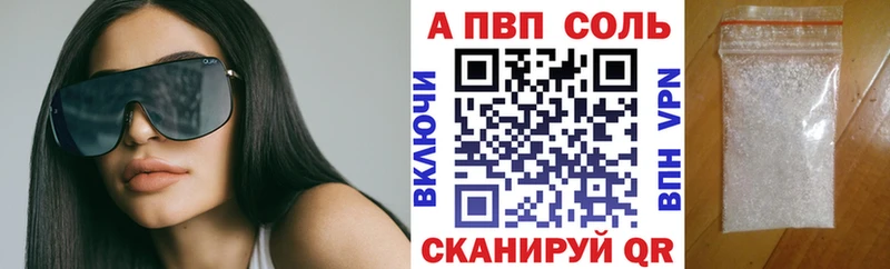 хочу   KRAKEN как войти  Alpha-PVP Crystall  Когалым 