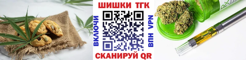 Canna-Cookies конопля  Когалым 
