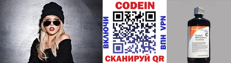Кодеин напиток Lean (лин)  магазин продажи   Когалым 