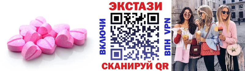Экстази 99% Когалым
