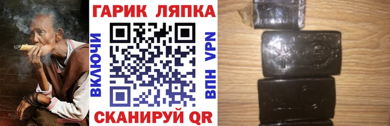 Гашиш Ice-O-Lator  Когалым 