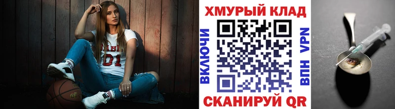 купить   Когалым  ГЕРОИН белый 
