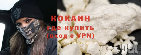 кокаин перу Алзамай