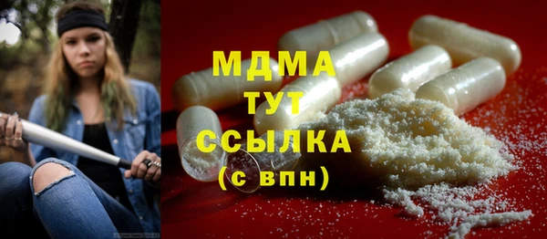 герыч Абинск