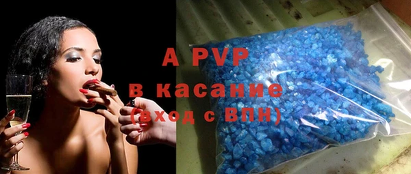 мяу мяу кристалл Алексин