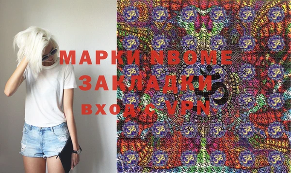 кокаин перу Алзамай