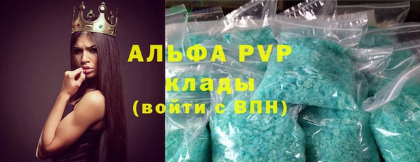ALPHA PVP Алексеевка