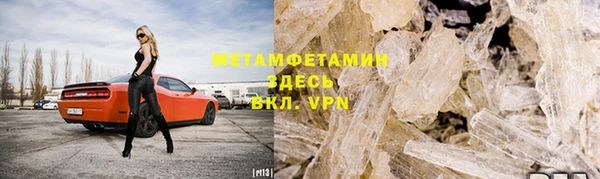 ALPHA PVP Алексеевка