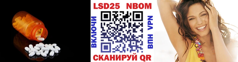 Лсд 25 экстази кислота  Когалым 