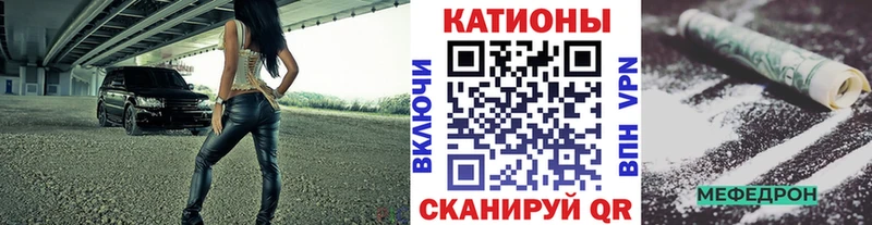 даркнет телеграм  Когалым  МЕФ мяу мяу  ОМГ ОМГ ТОР 