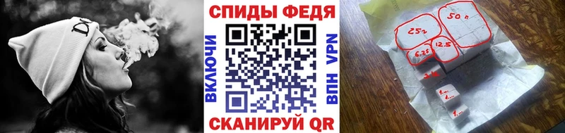 МЕТАМФЕТАМИН кристалл Когалым