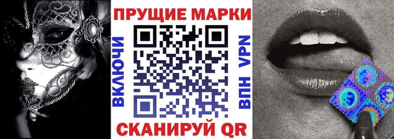 Марки N-bome 1,5мг kraken зеркало Когалым
