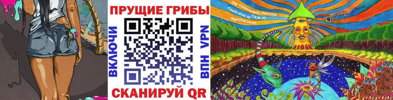 Галлюциногенные грибы мицелий  Когалым 