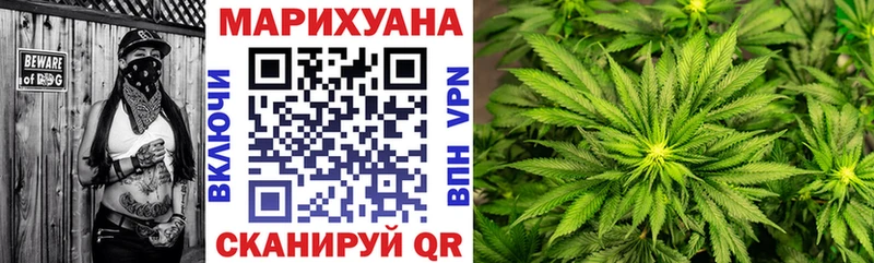 Канабис план kraken tor Когалым купить закладку